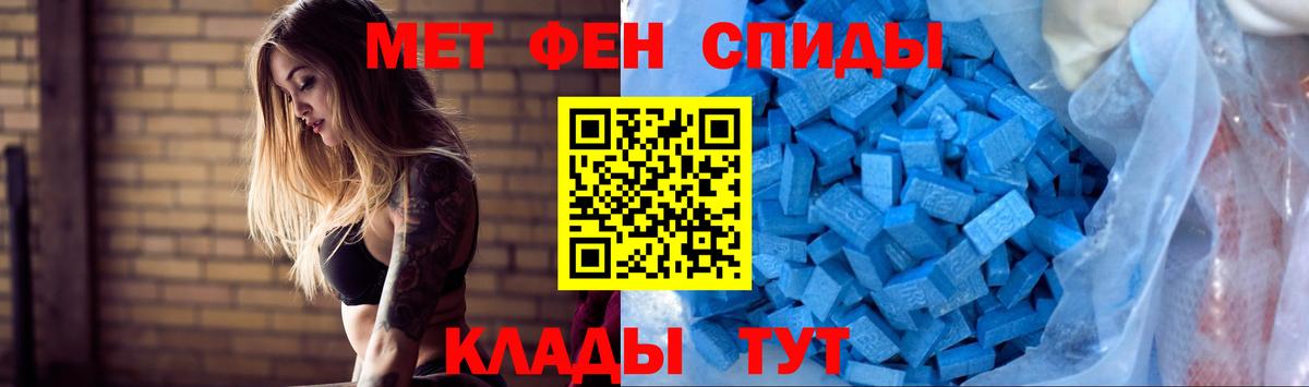 АМФЕТАМИН 98% Черкесск