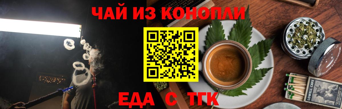 Кокаин  Гашиш  Вейп ТГК  ЭКСТАЗИ  Черкесск  Вход с VPN  Бошки Шишки  Меф  