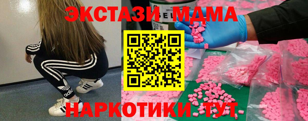 ЭКСТАЗИ  Вход с VPN  ЭКСТАЗИ VHQ  Черкесск  Экстази louis Vuitton 