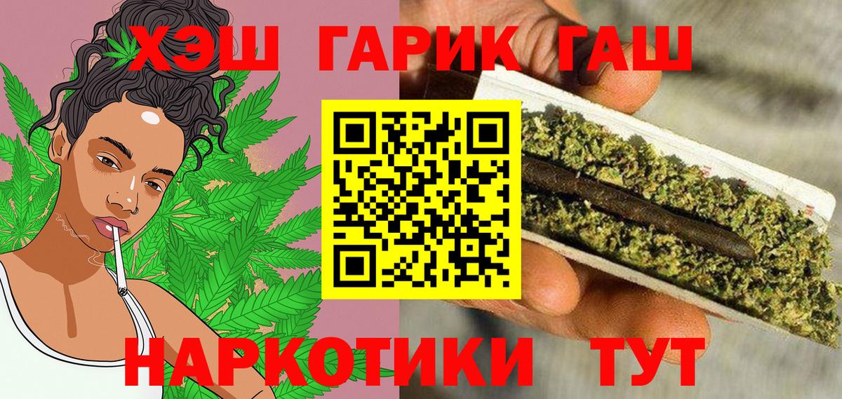 ГАШ VHQ Черкесск