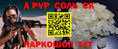 ALPHA PVP Ликино-Дулёво