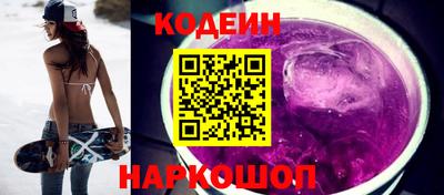 альфа пвп Ливны