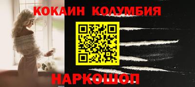 ALPHA PVP Ликино-Дулёво