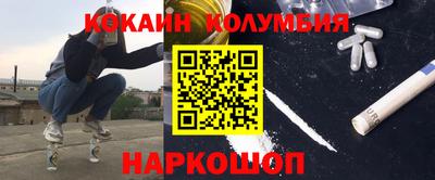 альфа пвп Ливны