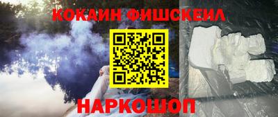 альфа пвп Ливны