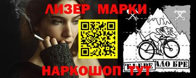ALPHA PVP Ликино-Дулёво