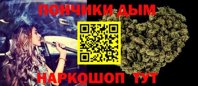 альфа пвп Ливны
