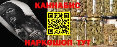 дистиллят марихуана Лесосибирск