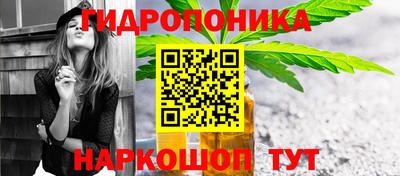 альфа пвп Ливны