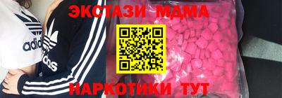 альфа пвп Ливны