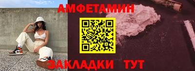 альфа пвп Ливны