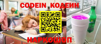 альфа пвп Ливны