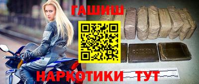 альфа пвп Ливны