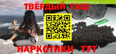 дистиллят марихуана Лесосибирск