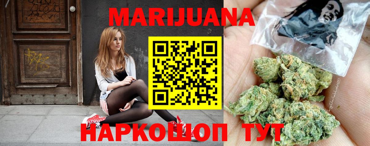 Бошки Шишки OG Kush Черкесск