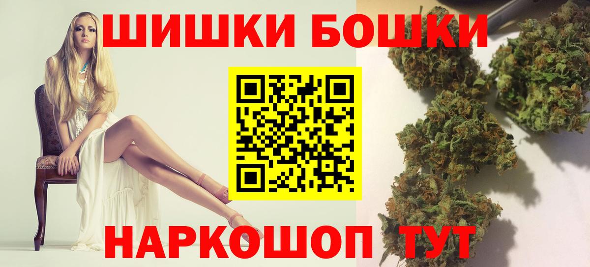 Шишки марихуана VHQ  МАРИХУАНА гибрид  Черкесск  Канабис план  Вход с VPN 